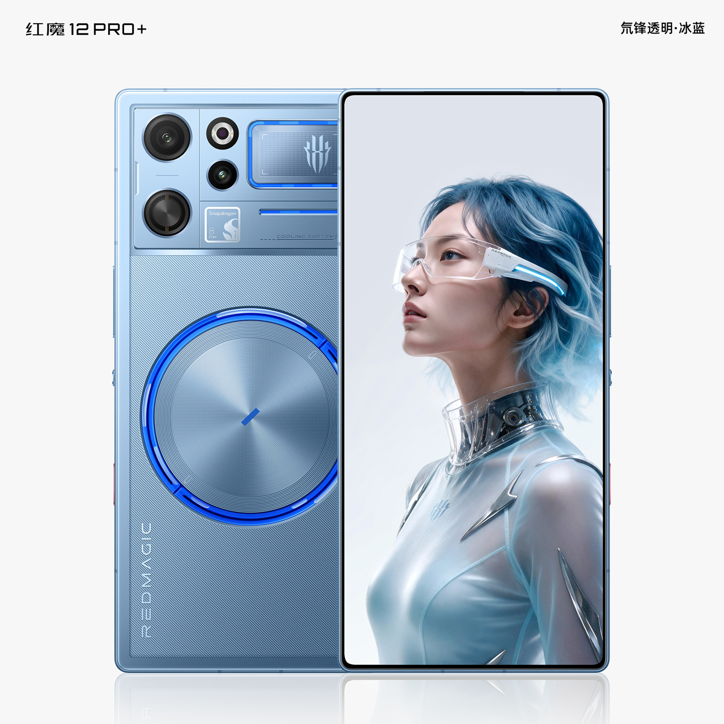 活动 - 篮球赛程